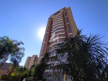 2 - Fachada Condominio em Ribeirão Preto