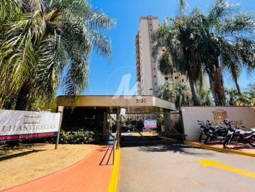 1 - Fachada Condominio em Ribeirão Preto
